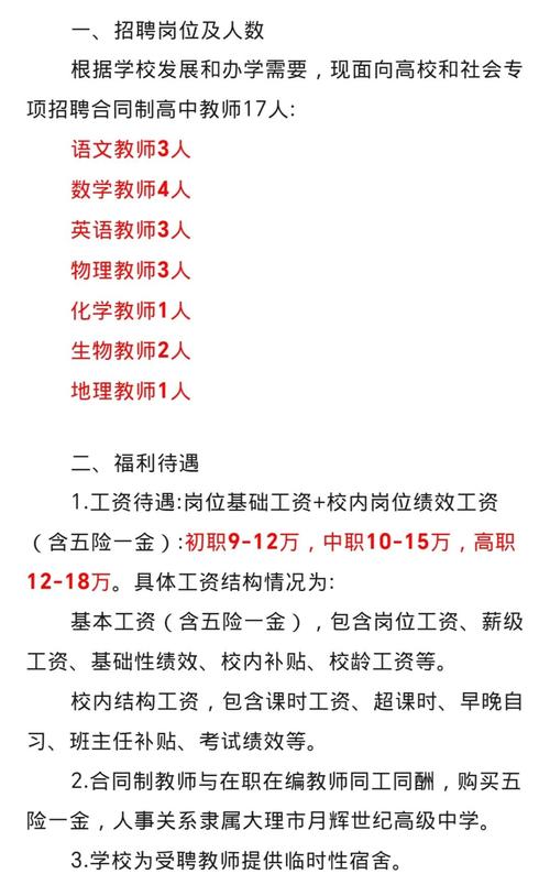 云南大理有哪些最新招聘信息？-图1