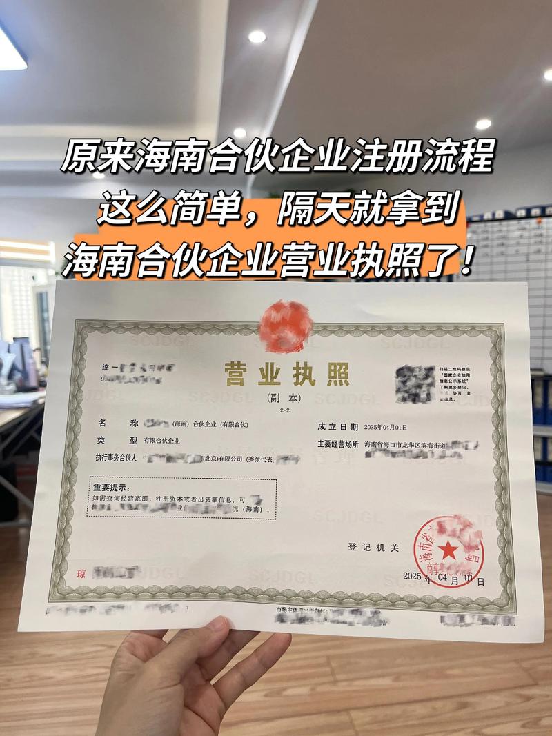 同一套人马注册多公司，有何风险或目的？-图2