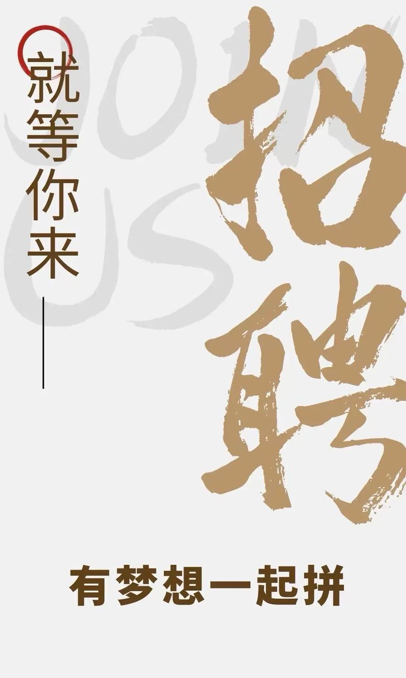 服装跟单员招聘，具体要求有哪些？-图2