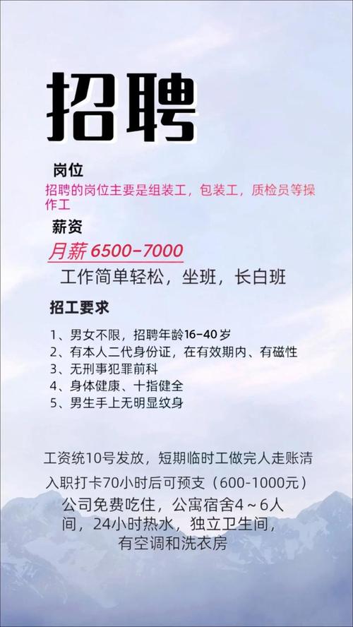 北人若彩虹，遇上方知有？-图1