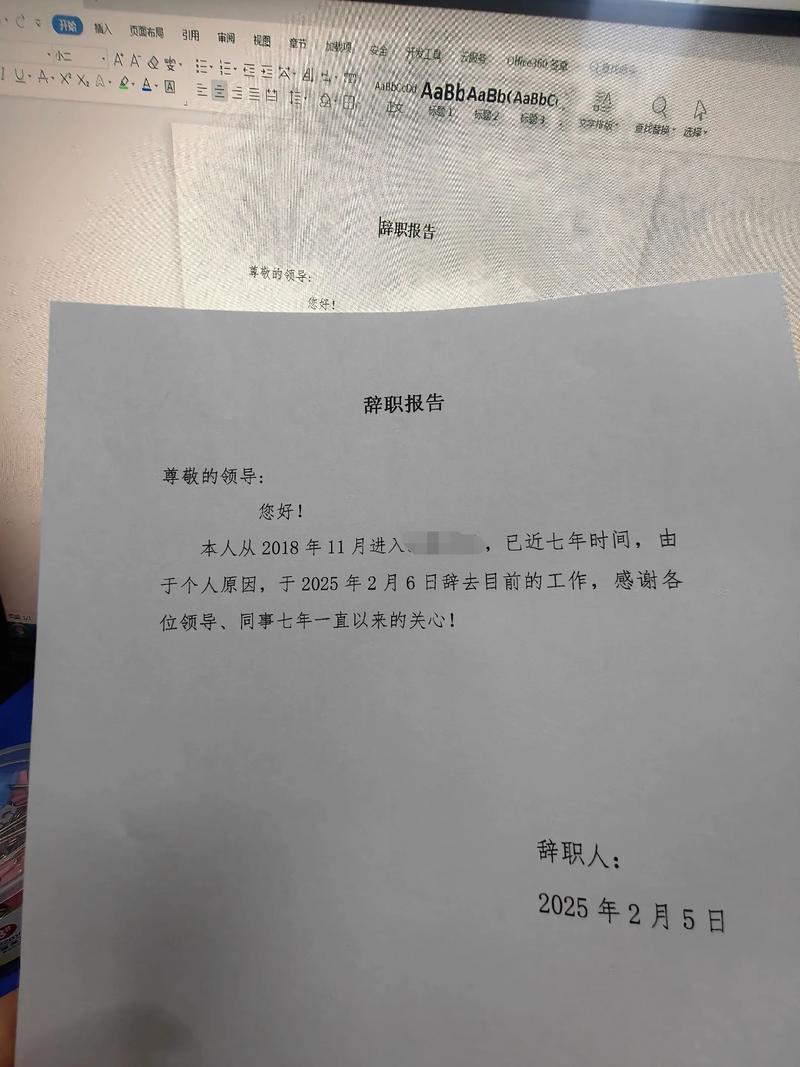 上班两个月被辞退，是能力问题还是公司原因？-图1