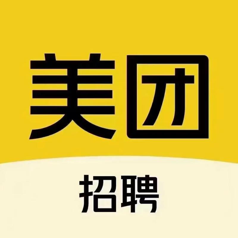 美团点评招聘，有哪些岗位在招？-图3