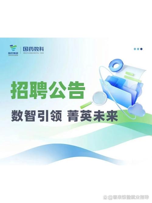 天津央企招聘有哪些岗位和要求？-图2