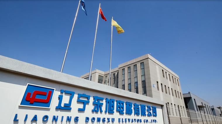 东旭集团招聘有哪些岗位和要求？-图2