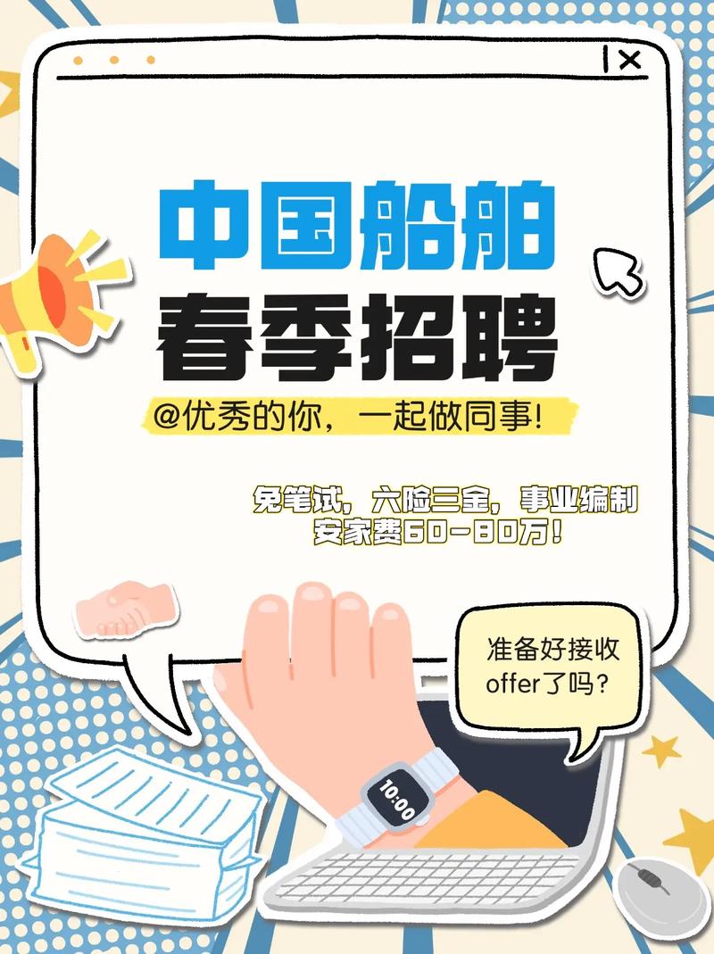 国际邮轮招聘靠谱吗？门槛高吗？-图3