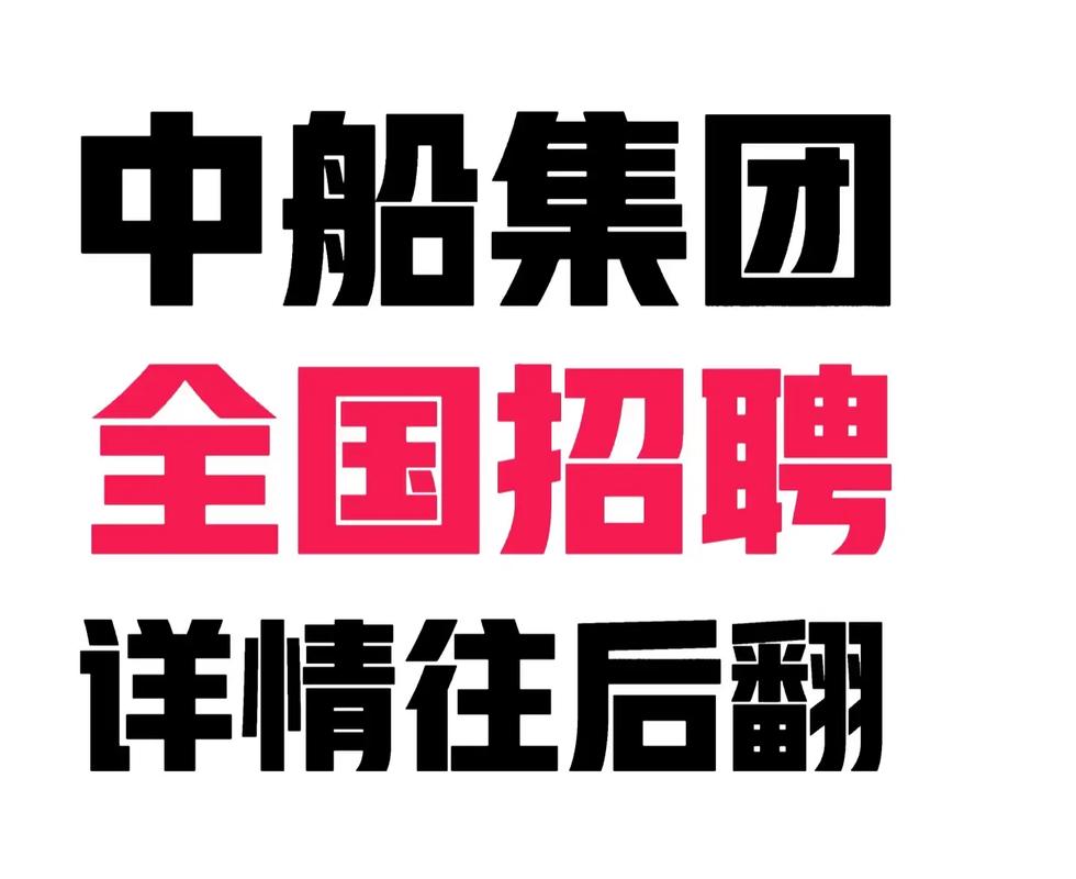 国际邮轮招聘靠谱吗？门槛高吗？-图2