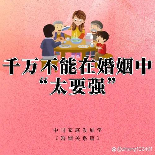 情侣为何不能共事一公司？-图1