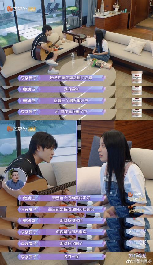 情侣为何不能共事一公司？-图2