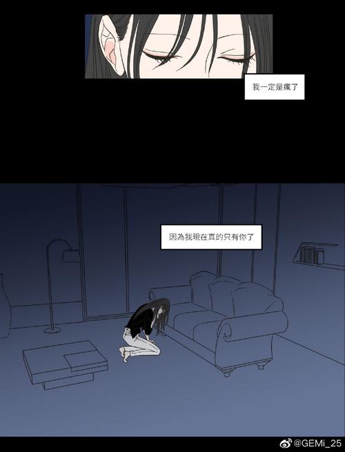 情侣为何不能共事一公司？-图3