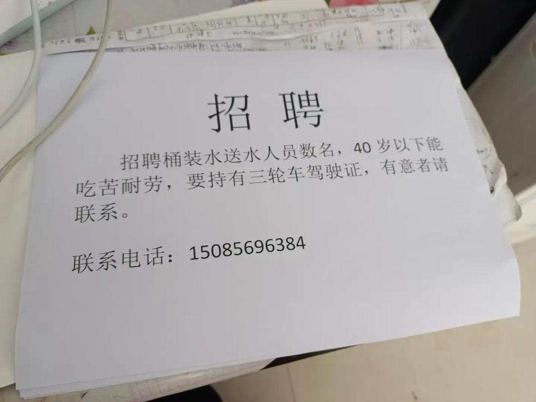 邻水县招聘信息-图3 邻水县招聘信息-图3