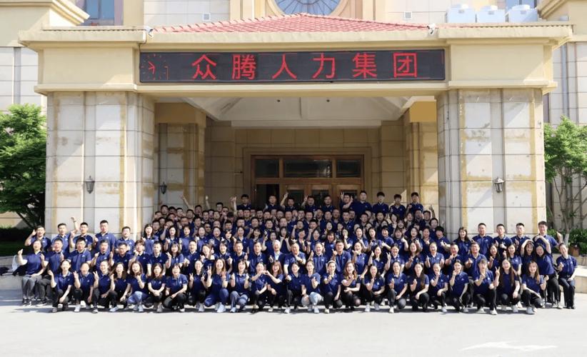 山东人力资源劳务公司哪家靠谱?-图2 山东人力资源劳务公司哪家靠谱?-图2