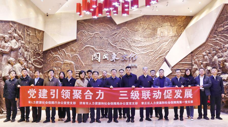 山东人力资源劳务公司哪家靠谱?-图3 山东人力资源劳务公司哪家靠谱?-图3