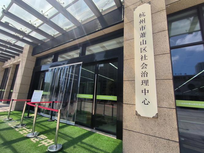 萧山人力资源公司哪家靠谱?-图1 萧山人力资源公司哪家靠谱?-图1