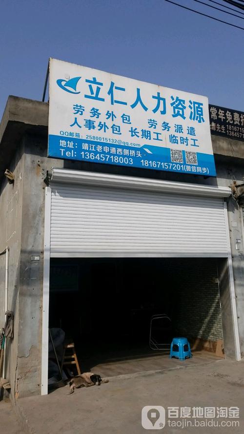 萧山人力资源公司哪家靠谱?-图3 萧山人力资源公司哪家靠谱?-图3