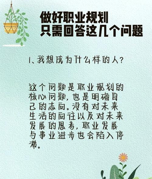 保险职业规划怎么做?晋升路径怎么走?-图2 保险职业规划怎么做?晋升路径怎么走?-图2