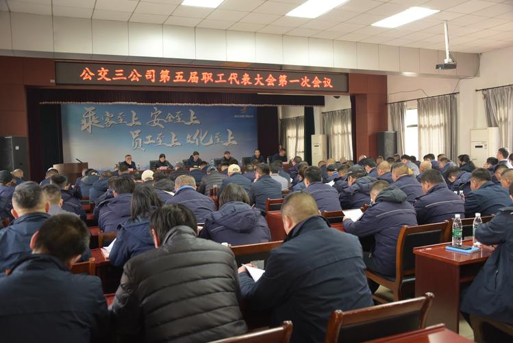 公司召开会议，员工关系如何优化？-图1