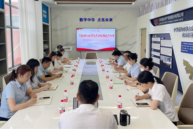 公司召开会议，员工关系如何优化？-图2