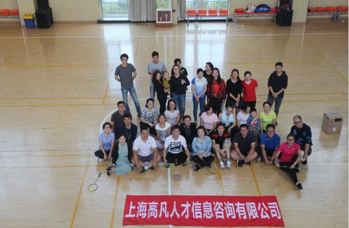 高凡猎头公司具体有哪些工作岗位？-图1