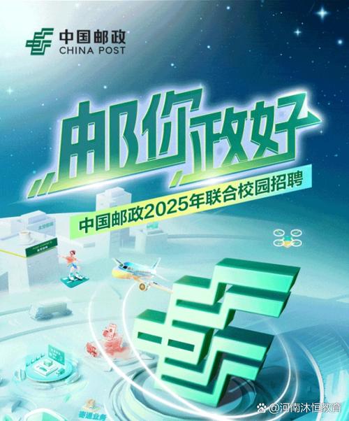 广西邮政招聘何时开始？-图3