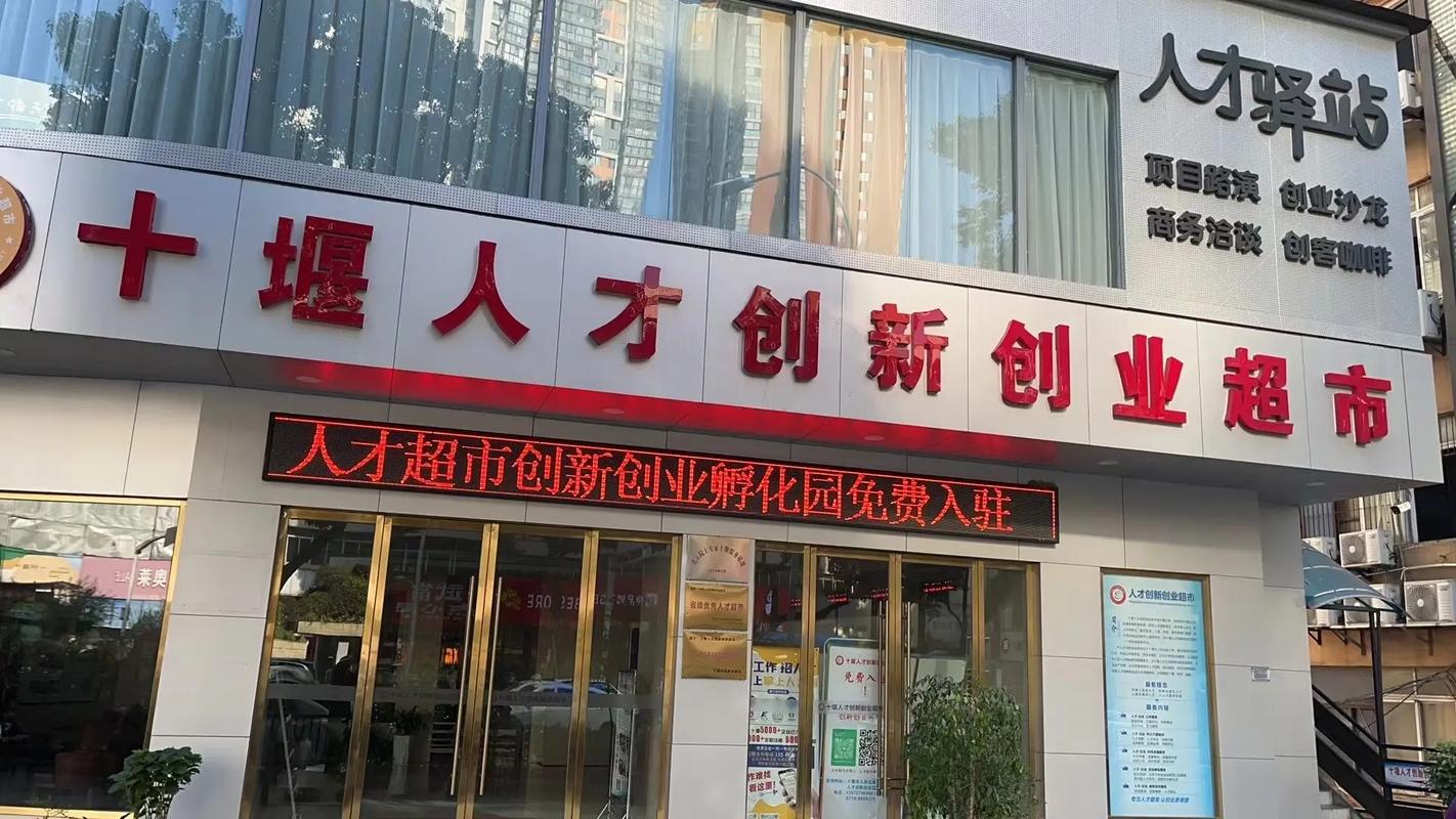 西安人力市场有限公司-图2 西安人力市场有限公司-图2