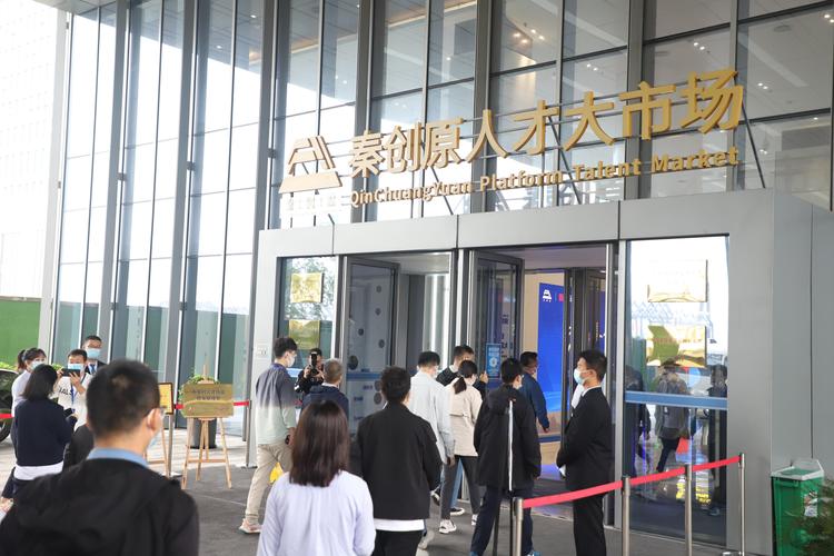 西安人力市场有限公司-图1 西安人力市场有限公司-图1