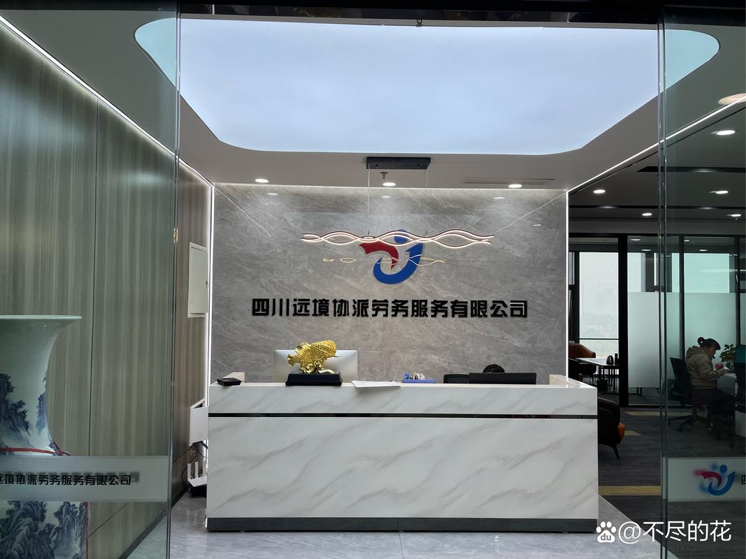 成都人事外包公司哪里找靠谱？-图1