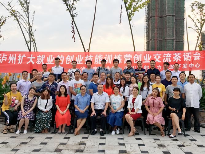 成都人事外包公司哪里找靠谱？-图3