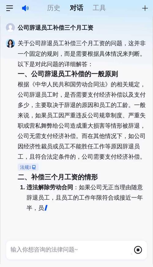 降提成遭员工反对，公司该如何平衡？-图3