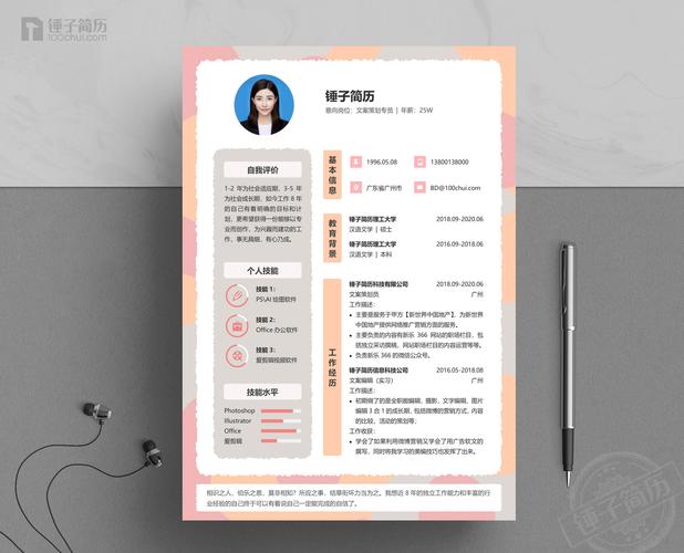 3d建模师招聘-图2 3d建模师招聘-图2