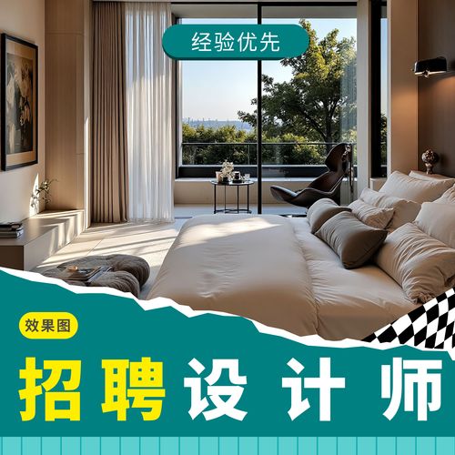 3d建模师招聘-图3 3d建模师招聘-图3