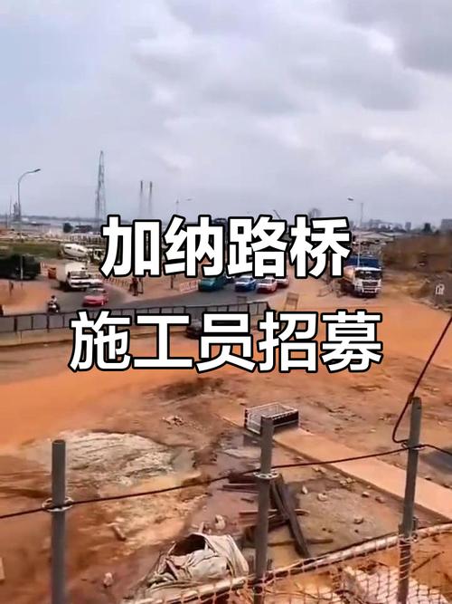 路桥工程师招聘,薪资待遇如何?-图1 路桥工程师招聘,薪资待遇如何?-图1