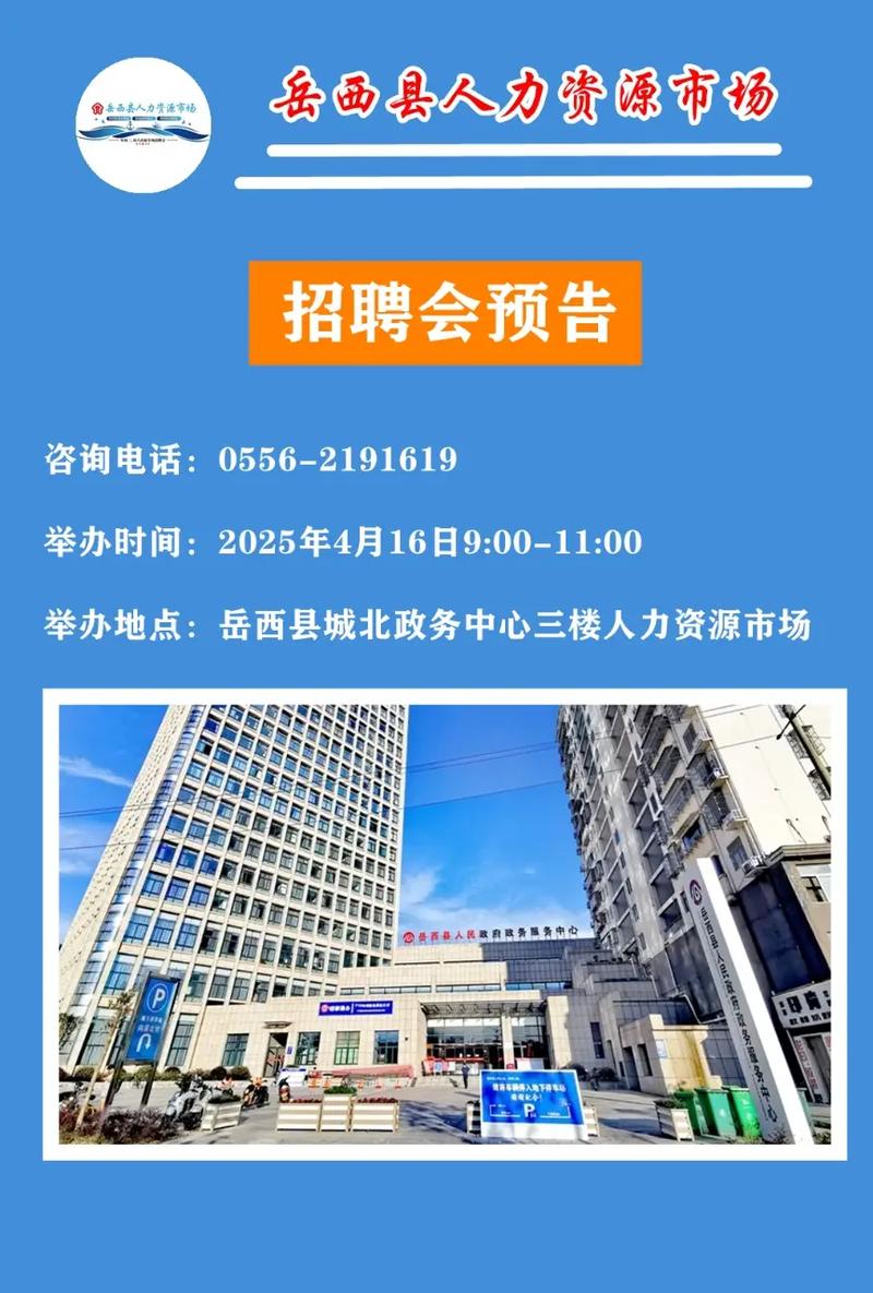 人力资源公司外部招聘网如何高效匹配人才?-图1 人力资源公司外部招聘网如何高效匹配人才?-图1