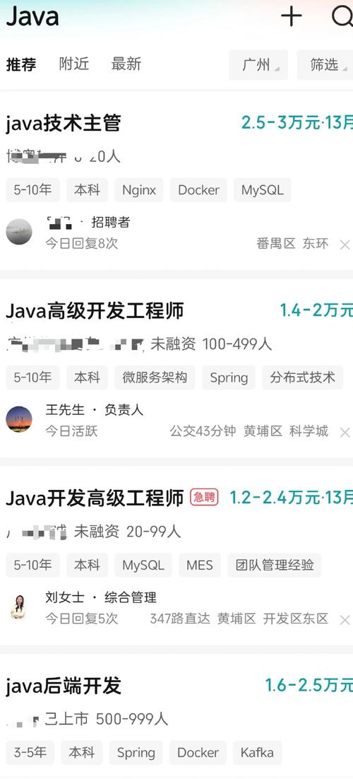 北京程序员招聘,哪些岗位最热门?-图1 北京程序员招聘,哪些岗位最热门?-图1
