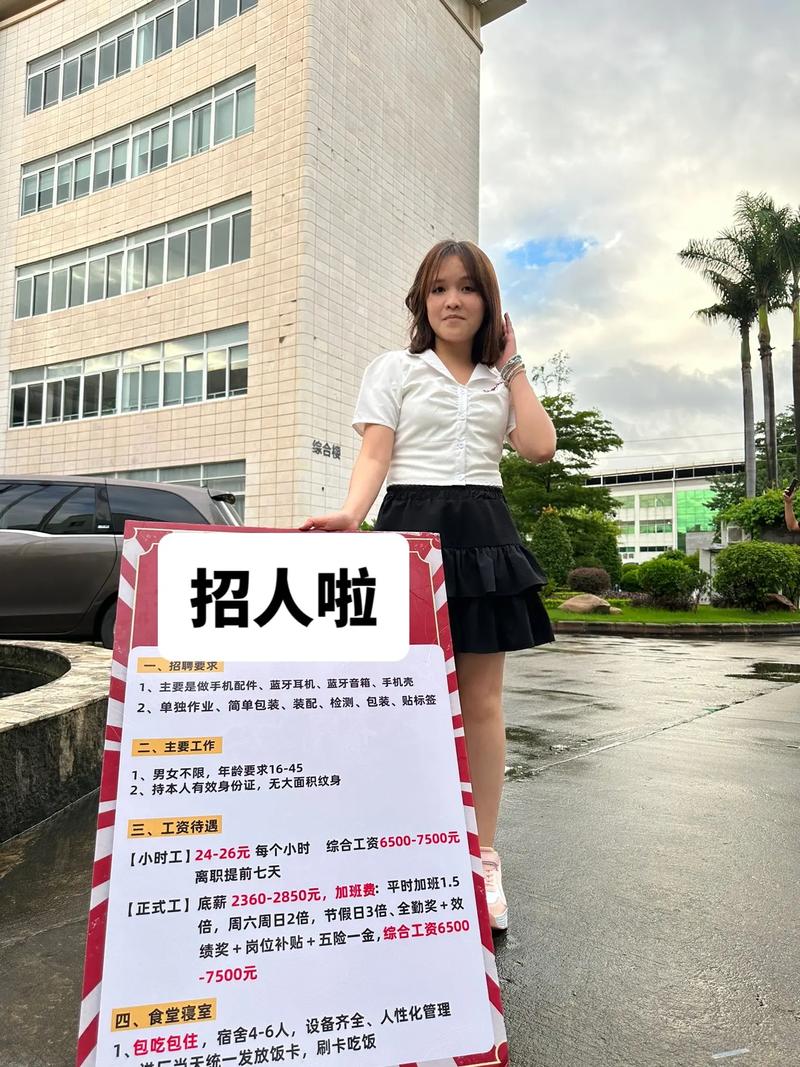 广州开发区招聘有哪些岗位?-图3 广州开发区招聘有哪些岗位?-图3