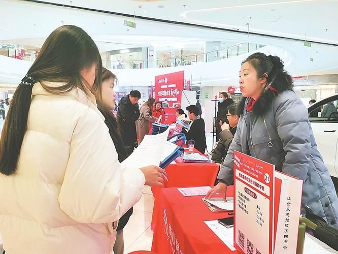 衡水招聘会有哪些岗位值得关注?-图2 衡水招聘会有哪些岗位值得关注?-图2