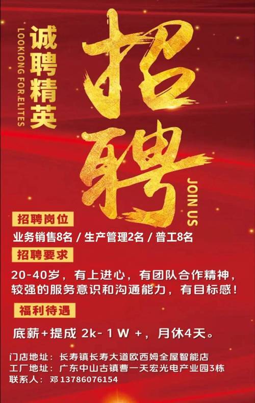 惠州石化招聘有哪些岗位要求?-图3 惠州石化招聘有哪些岗位要求?-图3