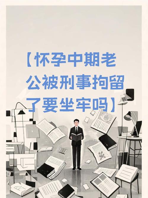 怀孕未告知公司，是否违法？-图2