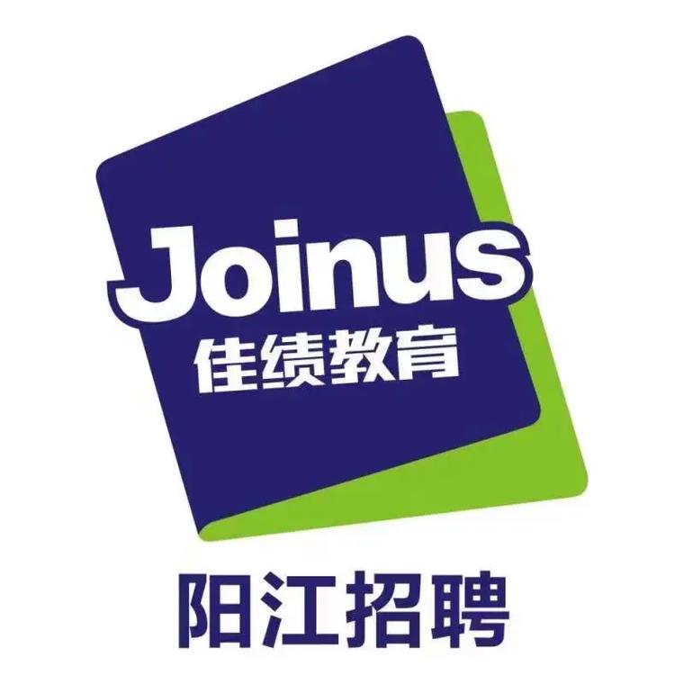 阳江市招聘有哪些岗位和要求?-图2 阳江市招聘有哪些岗位和要求?-图2