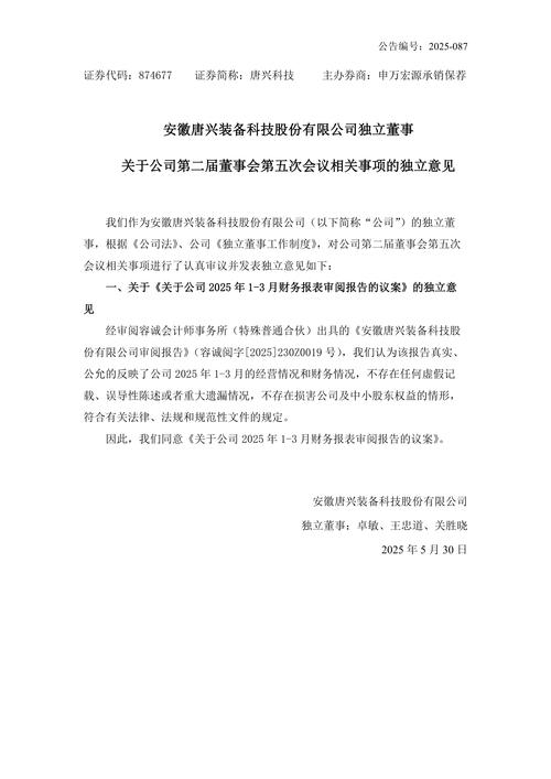 住得远被老板有意见,合理吗?-图1 住得远被老板有意见,合理吗?-图1