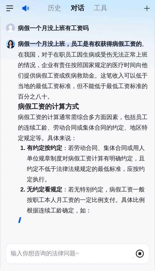 公司原因放长假，工资该怎么算？-图1