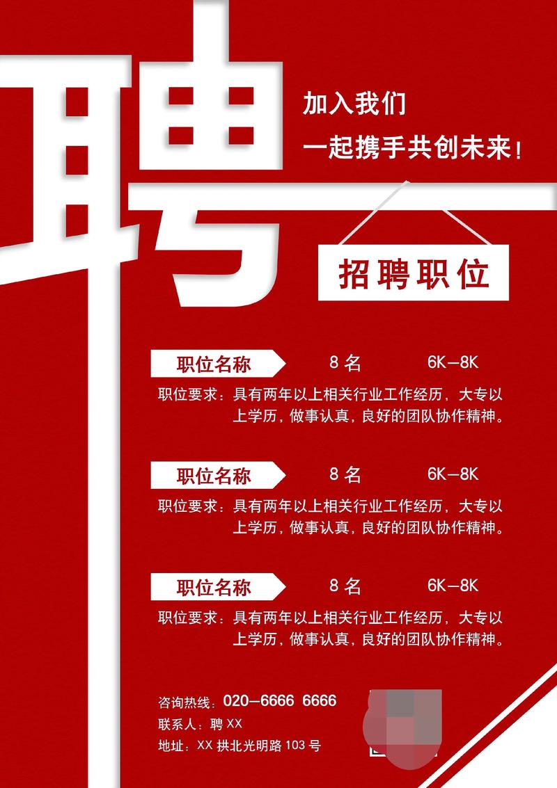 如何精准招聘优秀人力资源总监?-图1 如何精准招聘优秀人力资源总监?-图1