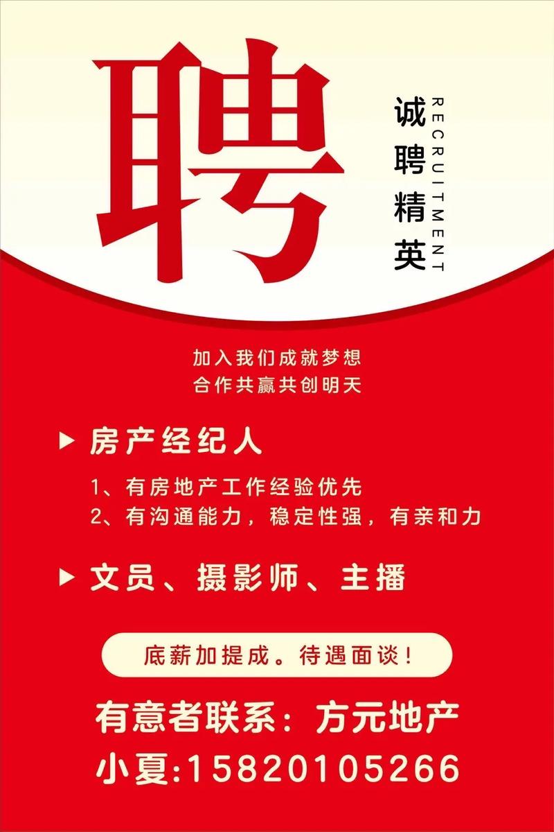 如何精准招聘优秀人力资源总监?-图3 如何精准招聘优秀人力资源总监?-图3