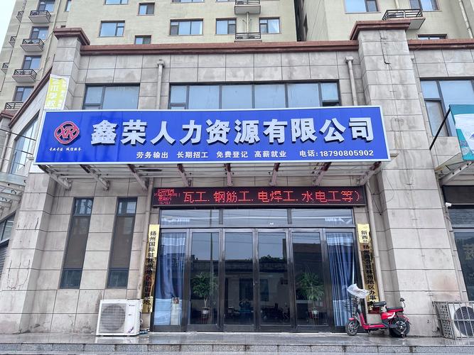 深圳市众力泰劳务公司靠谱吗？-图3