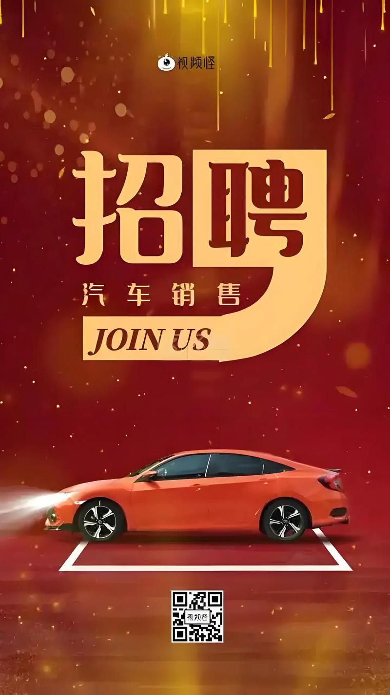 威马汽车招聘,具体岗位和要求有哪些?-图2 威马汽车招聘,具体岗位和要求有哪些?-图2