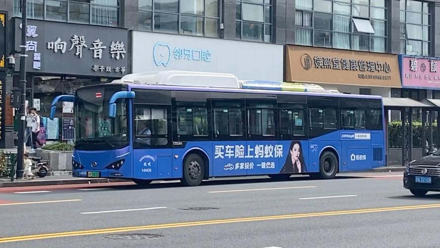 杭州公交招聘何时开始?要求有哪些?-图2 杭州公交招聘何时开始?要求有哪些?-图2