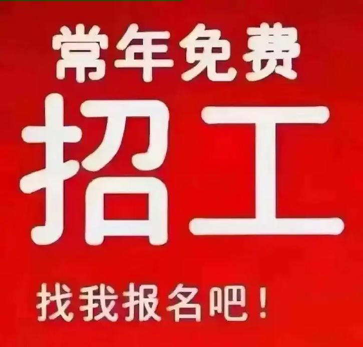 金华电子厂招聘,薪资待遇怎么样?-图1 金华电子厂招聘,薪资待遇怎么样?-图1