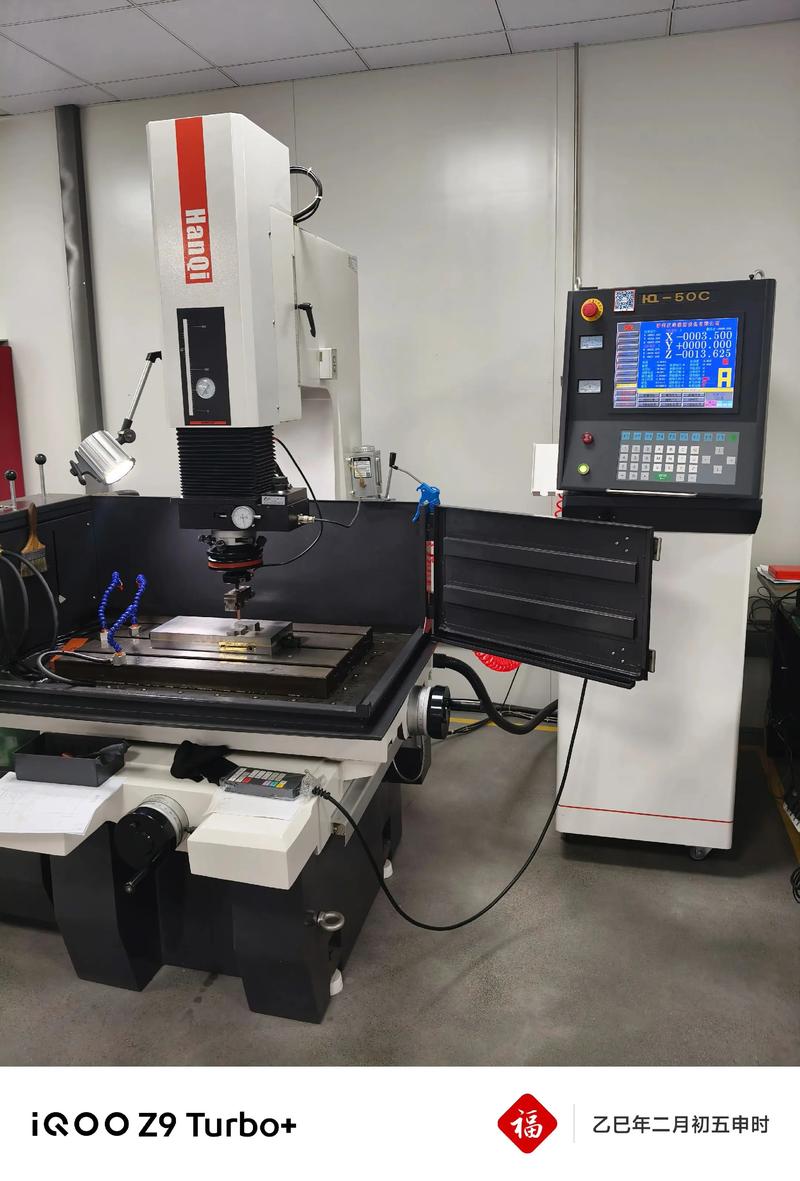 火花机师傅招聘,薪资待遇怎么样?-图2 火花机师傅招聘,薪资待遇怎么样?-图2