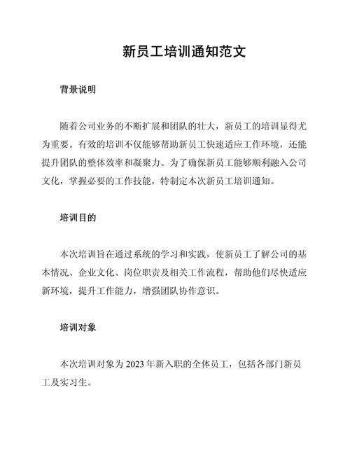 HR职业素养培训内容有哪些?-图1 HR职业素养培训内容有哪些?-图1