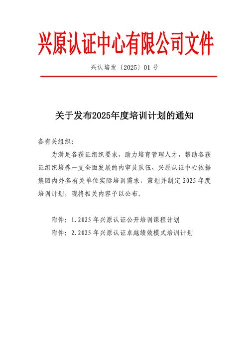 HR职业素养培训内容有哪些?-图3 HR职业素养培训内容有哪些?-图3