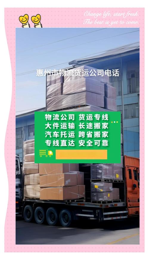 惠州物流招聘信息有哪些岗位要求?-图3 惠州物流招聘信息有哪些岗位要求?-图3